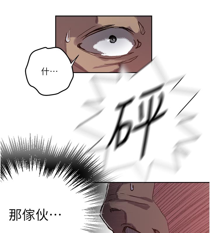 第299话-睡前先帮我口一发