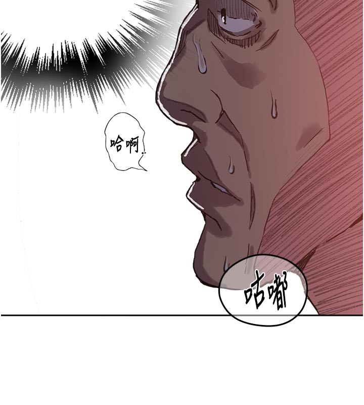 第299话-睡前先帮我口一发