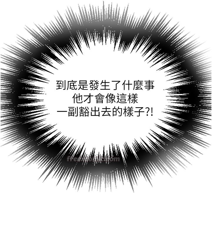 第299话-睡前先帮我口一发