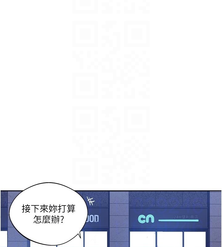 第299话-睡前先帮我口一发