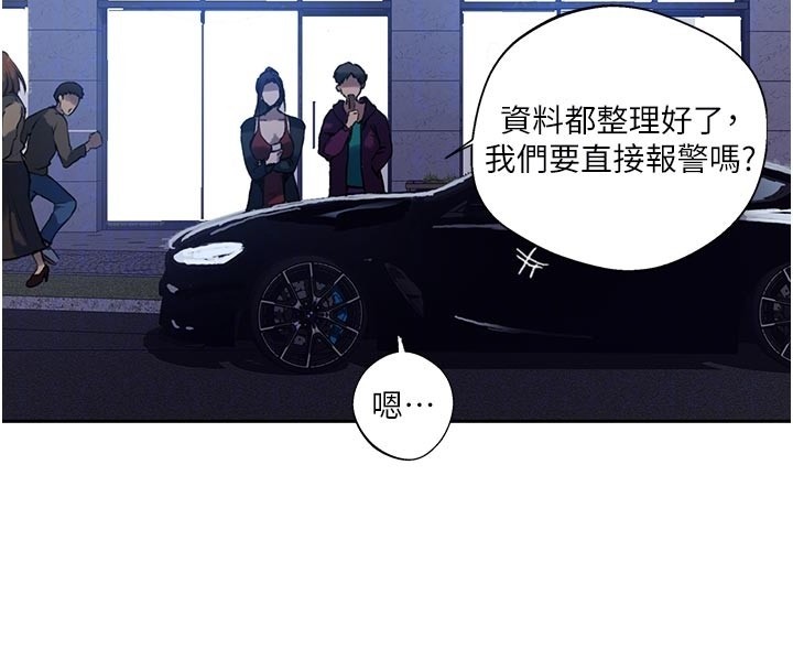 第299话-睡前先帮我口一发