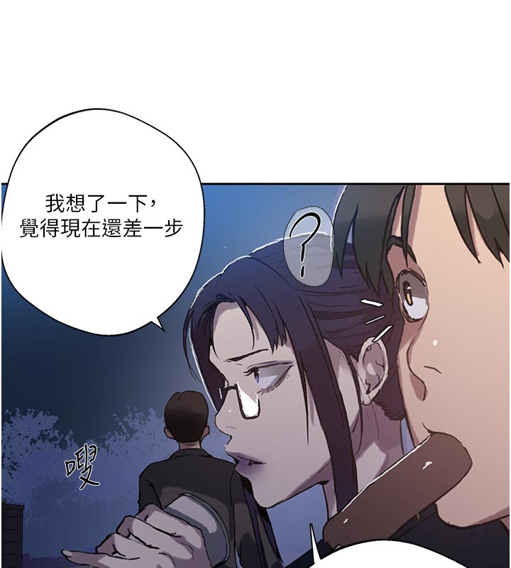 第299话-睡前先帮我口一发