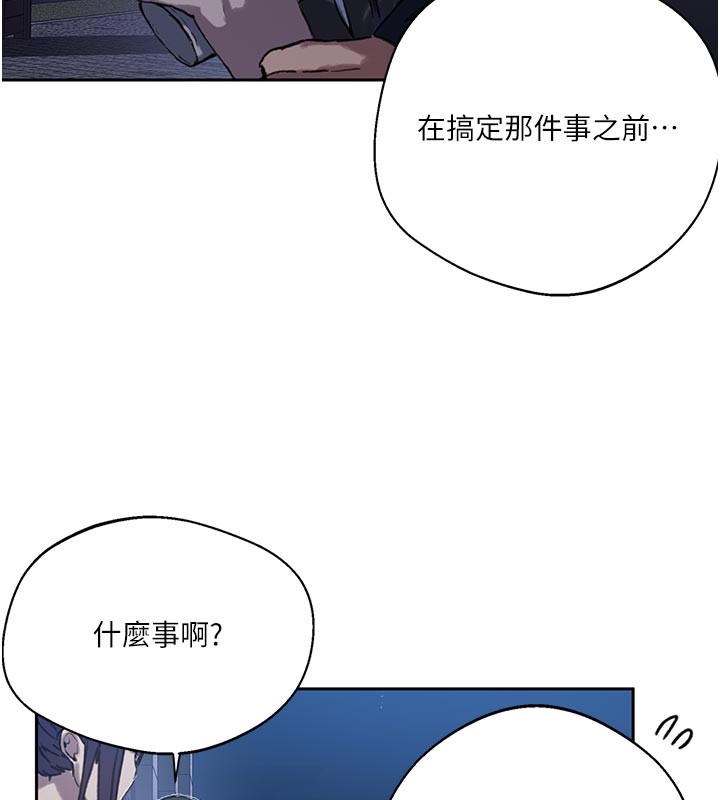第299话-睡前先帮我口一发