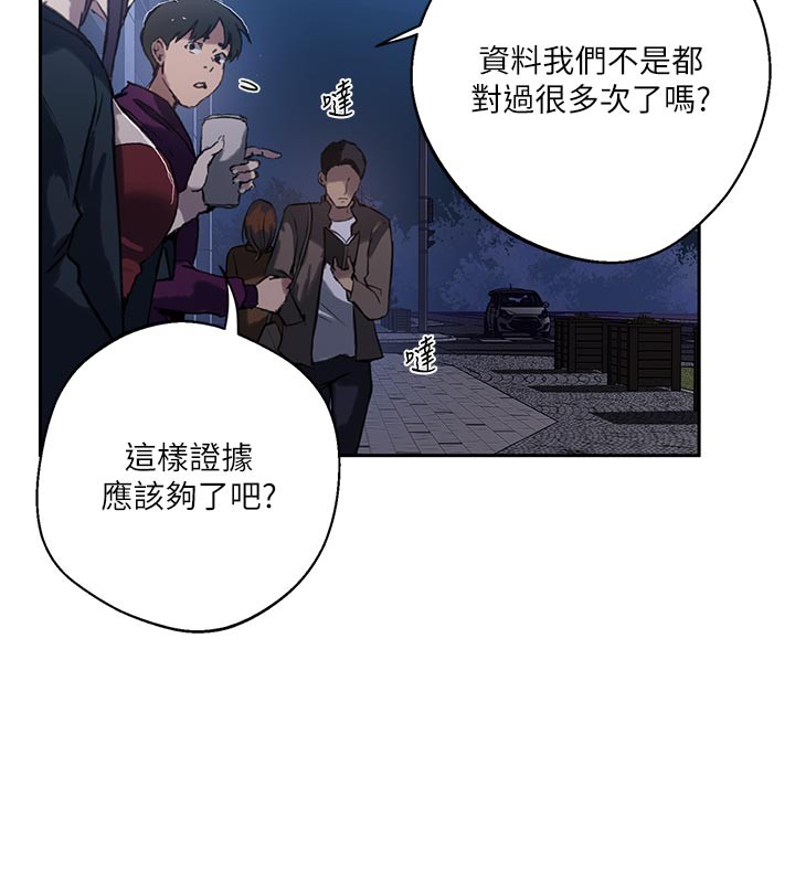 第299话-睡前先帮我口一发