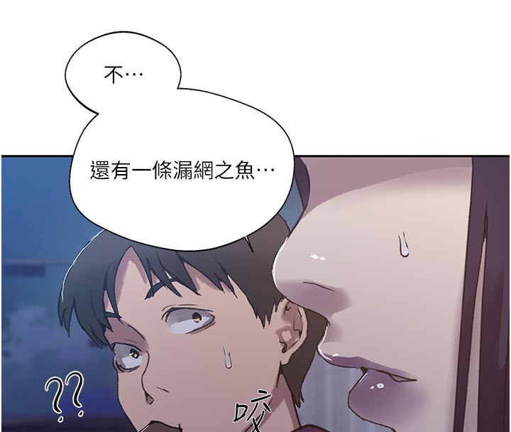 第299话-睡前先帮我口一发