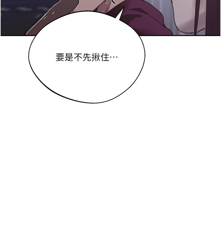 第299话-睡前先帮我口一发