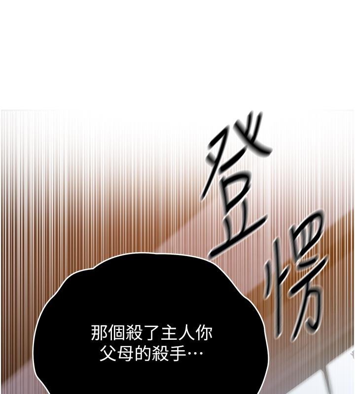 第299话-睡前先帮我口一发