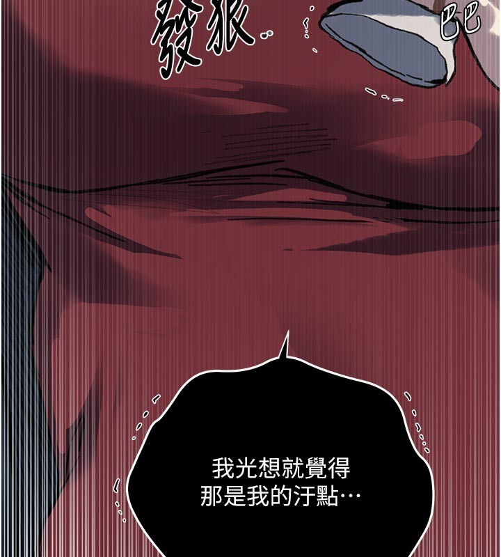 第299话-睡前先帮我口一发