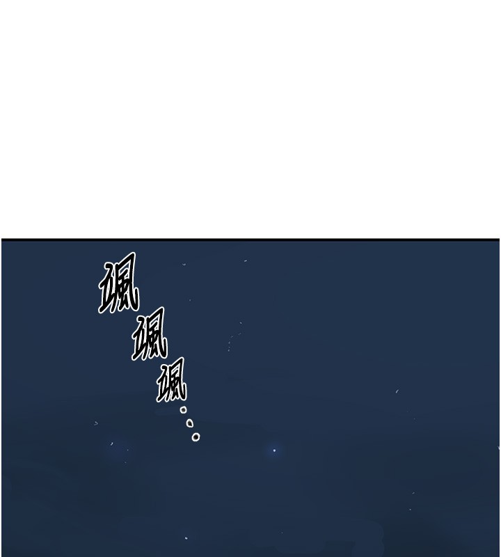 第299话-睡前先帮我口一发