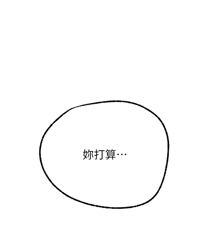 第299话-睡前先帮我口一发