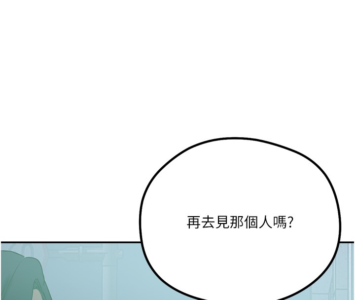 第299话-睡前先帮我口一发