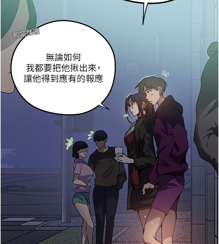 第299话-睡前先帮我口一发