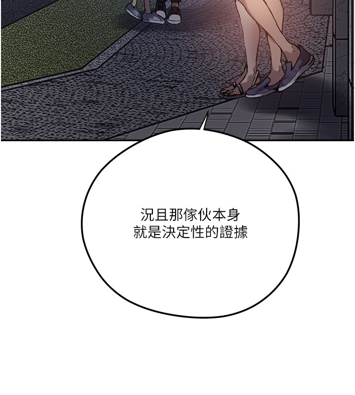 第299话-睡前先帮我口一发