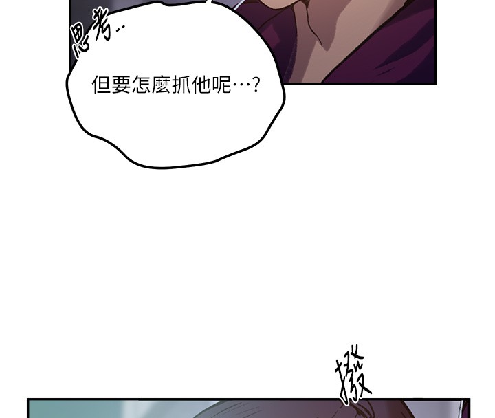 第299话-睡前先帮我口一发