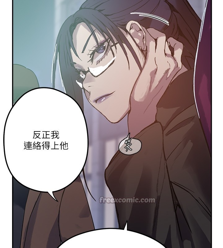 第299话-睡前先帮我口一发