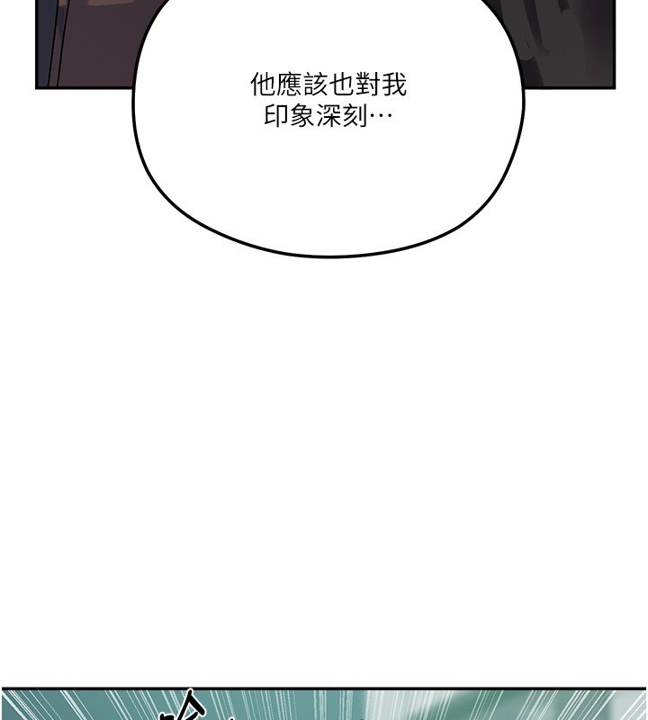 第299话-睡前先帮我口一发