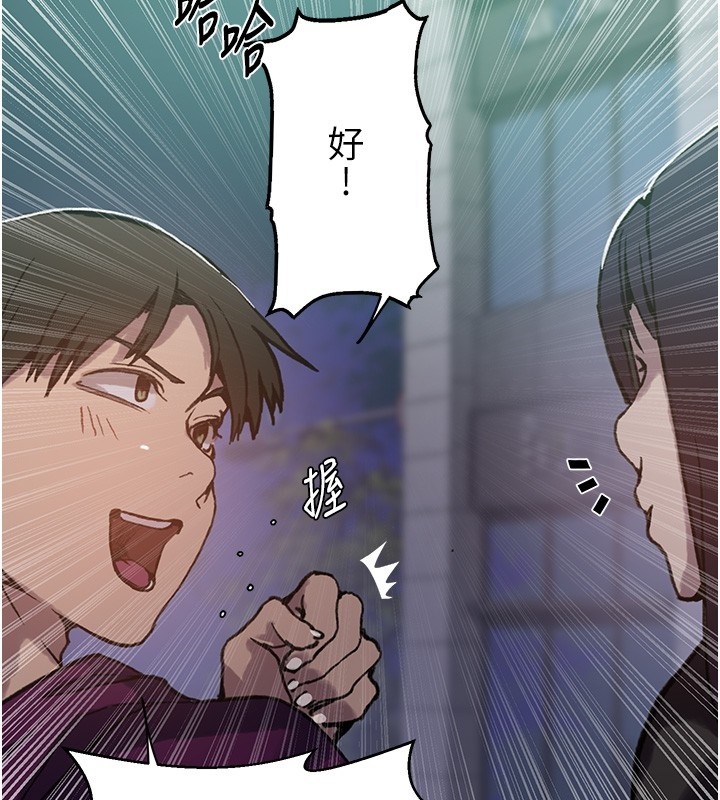 第299话-睡前先帮我口一发