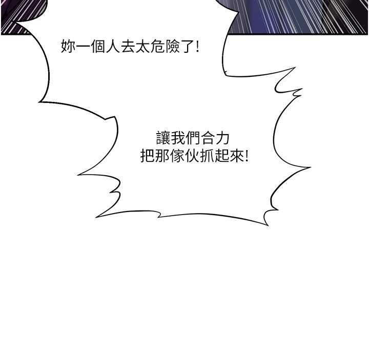 第299话-睡前先帮我口一发