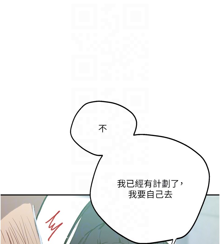 第299话-睡前先帮我口一发