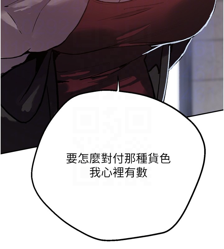 第299话-睡前先帮我口一发