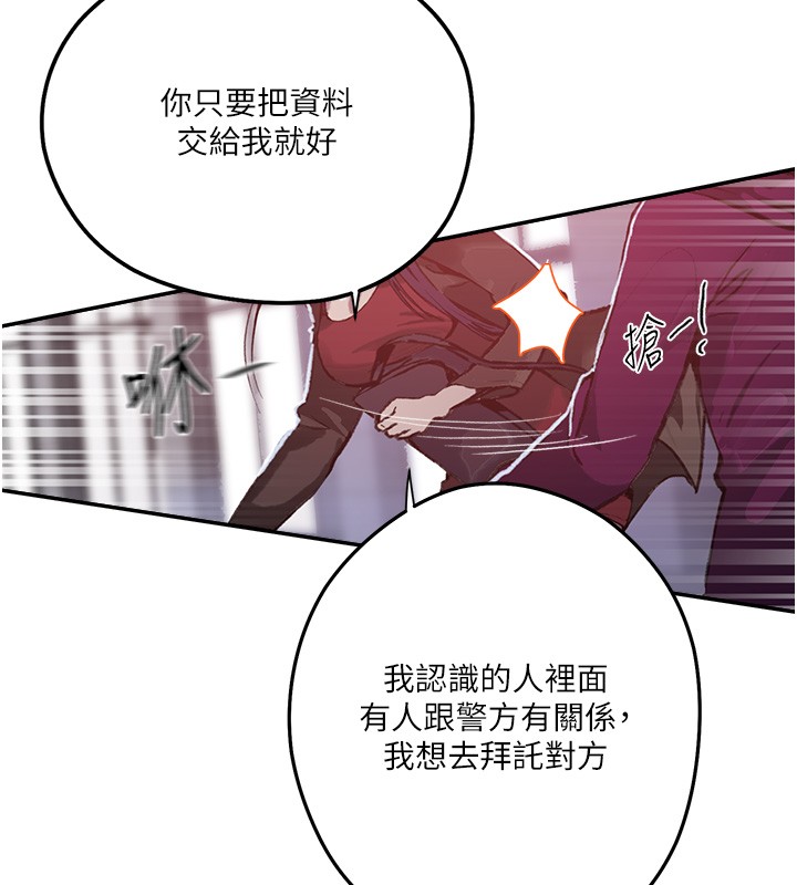 第299话-睡前先帮我口一发