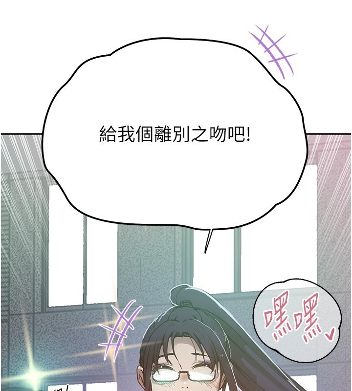 第299话-睡前先帮我口一发