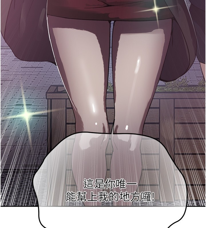 第299话-睡前先帮我口一发