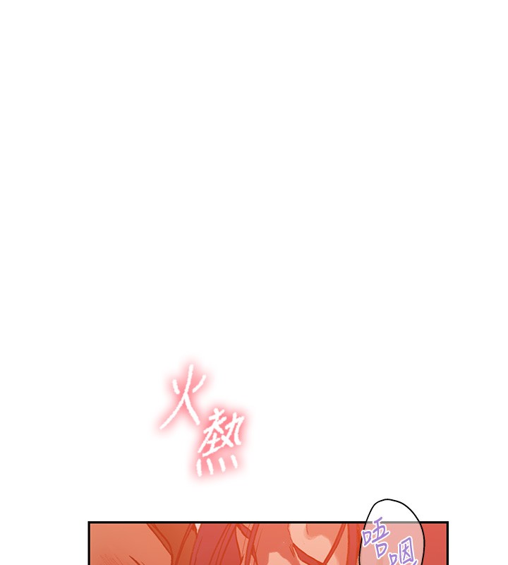 第299话-睡前先帮我口一发
