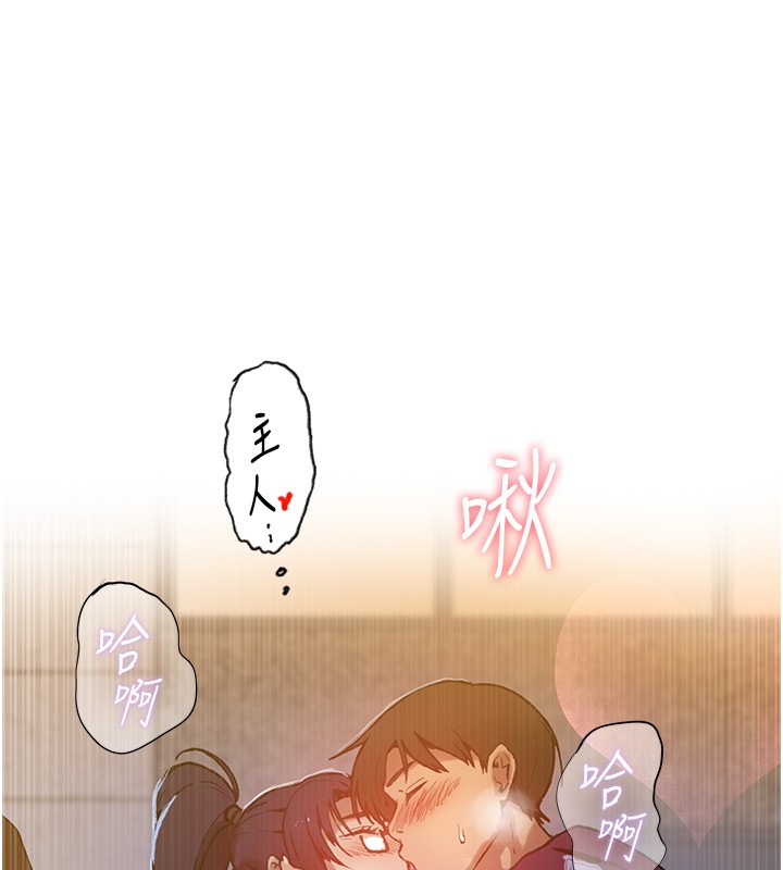 第299话-睡前先帮我口一发