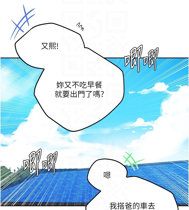第299话-睡前先帮我口一发