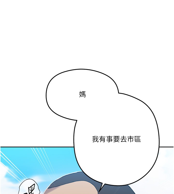 第299话-睡前先帮我口一发