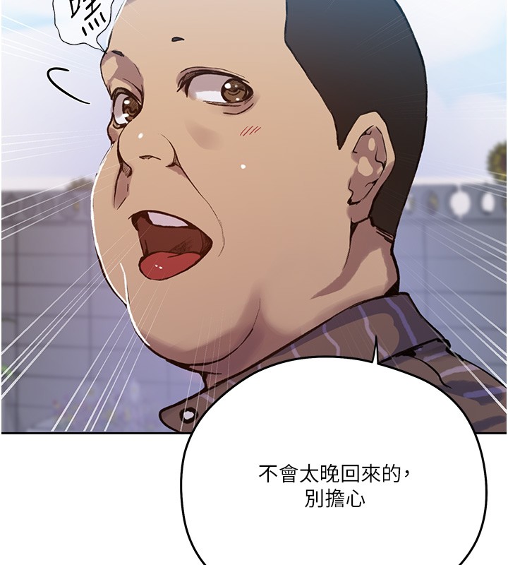 第299话-睡前先帮我口一发