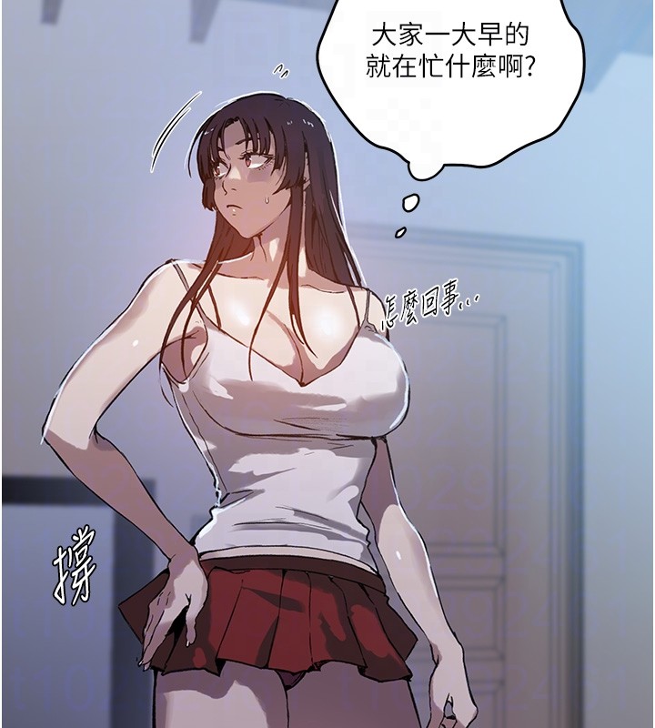 第299话-睡前先帮我口一发