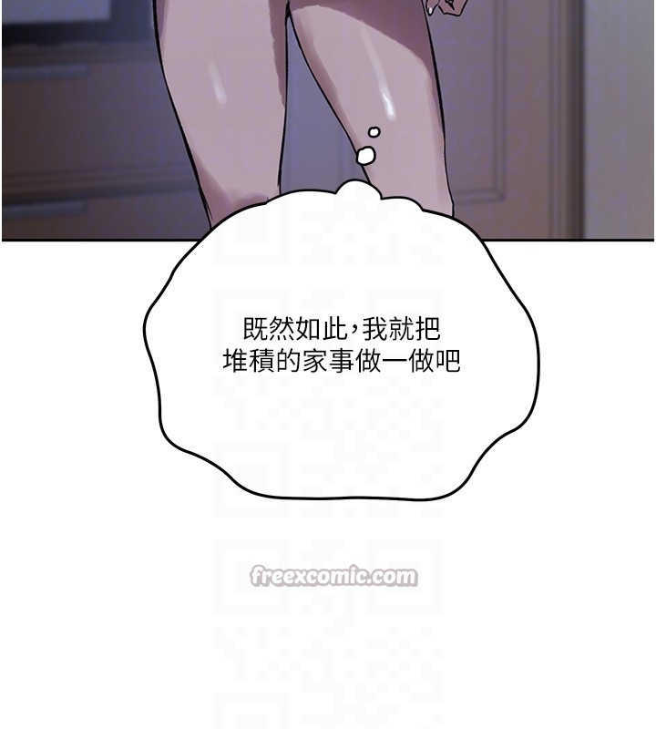 第299话-睡前先帮我口一发