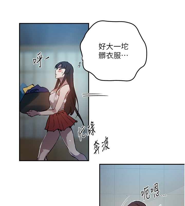 第299话-睡前先帮我口一发