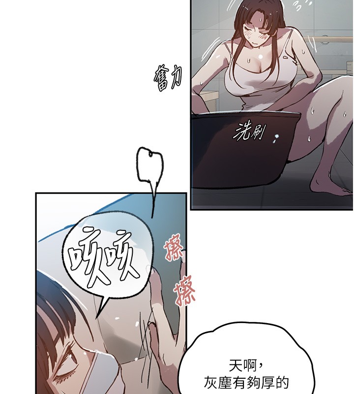 第299话-睡前先帮我口一发