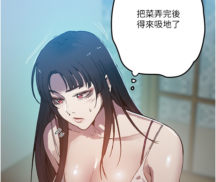第299话-睡前先帮我口一发
