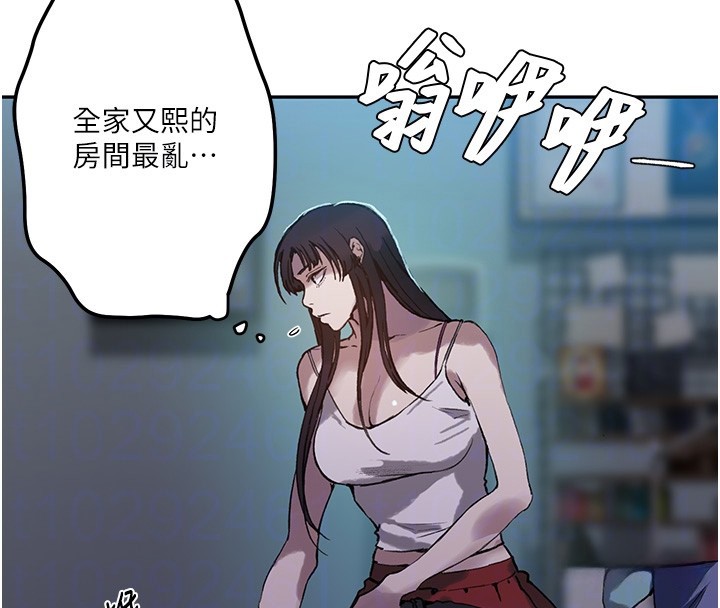 第299话-睡前先帮我口一发