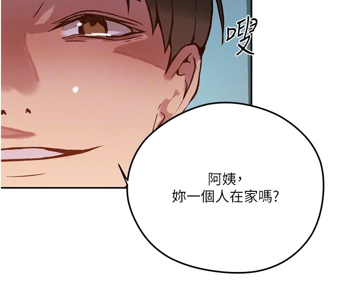第299话-睡前先帮我口一发