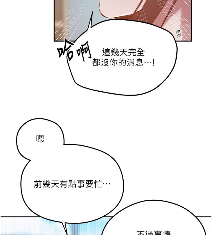 第299话-睡前先帮我口一发