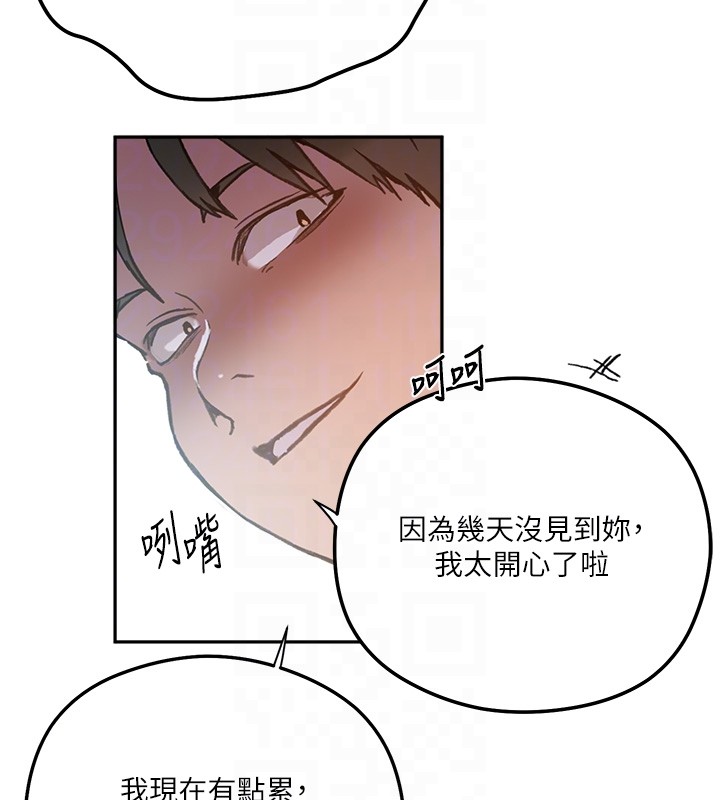 第299话-睡前先帮我口一发