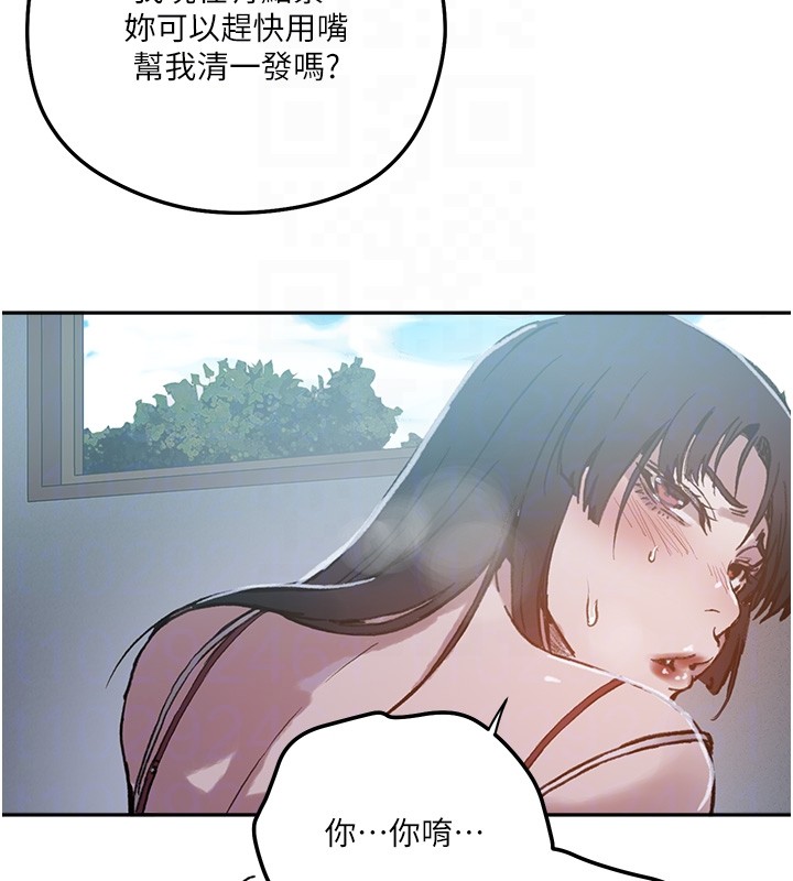 第299话-睡前先帮我口一发
