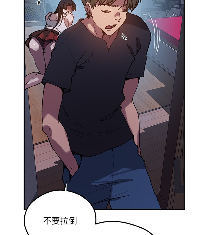 第299话-睡前先帮我口一发