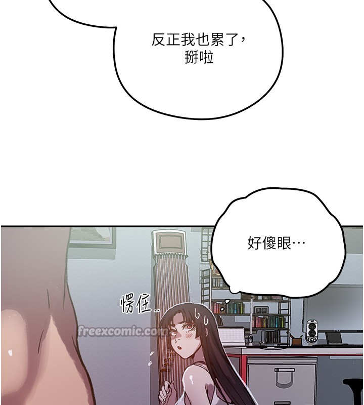 第299话-睡前先帮我口一发