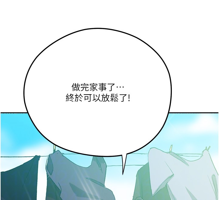 第299话-睡前先帮我口一发