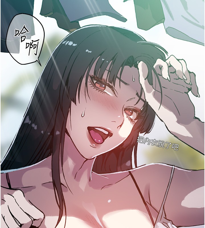 第299话-睡前先帮我口一发
