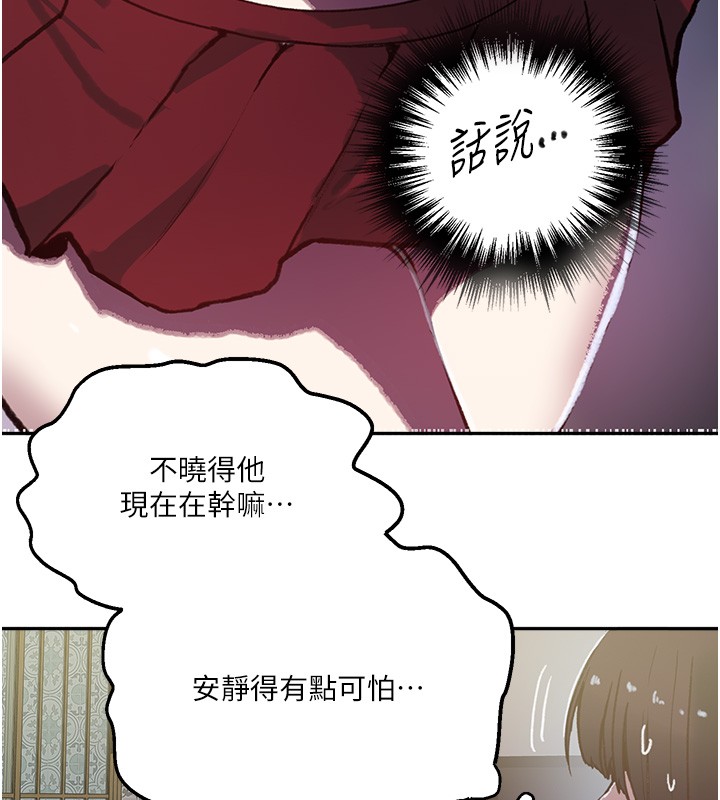 第299话-睡前先帮我口一发
