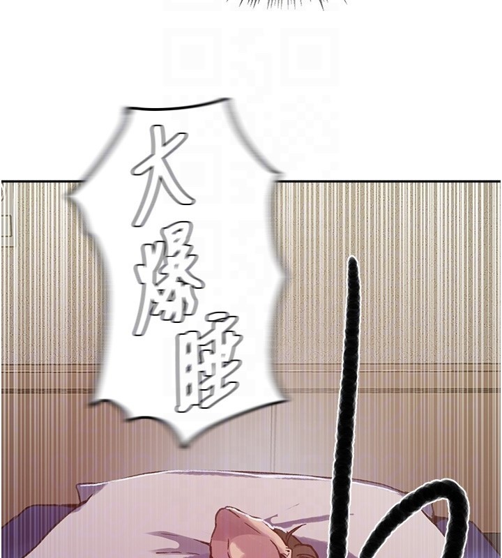 第299话-睡前先帮我口一发