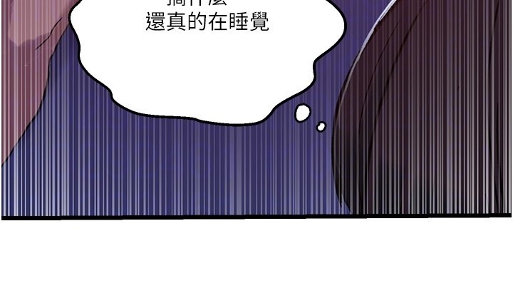 第299话-睡前先帮我口一发