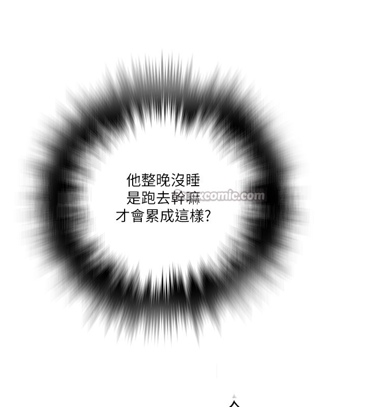 第299话-睡前先帮我口一发